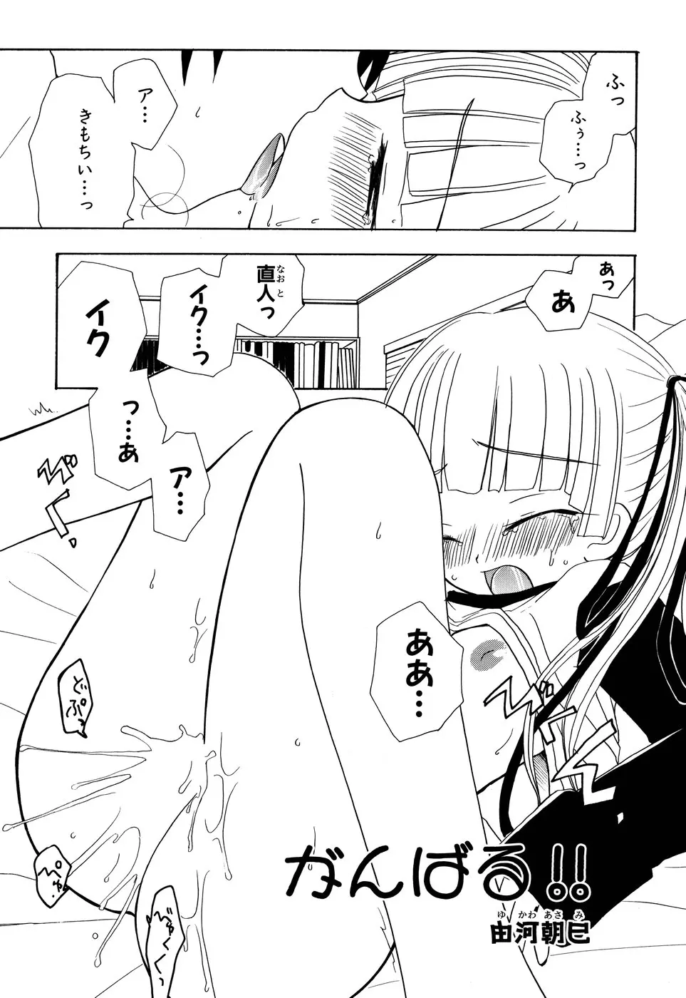 웹툰 이미지 42