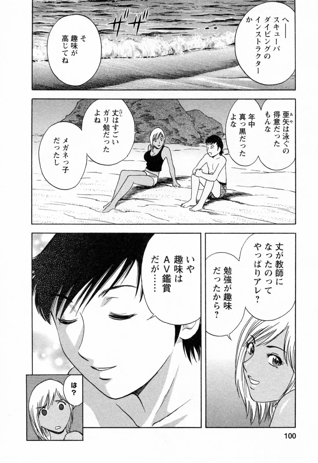 웹툰 이미지 101