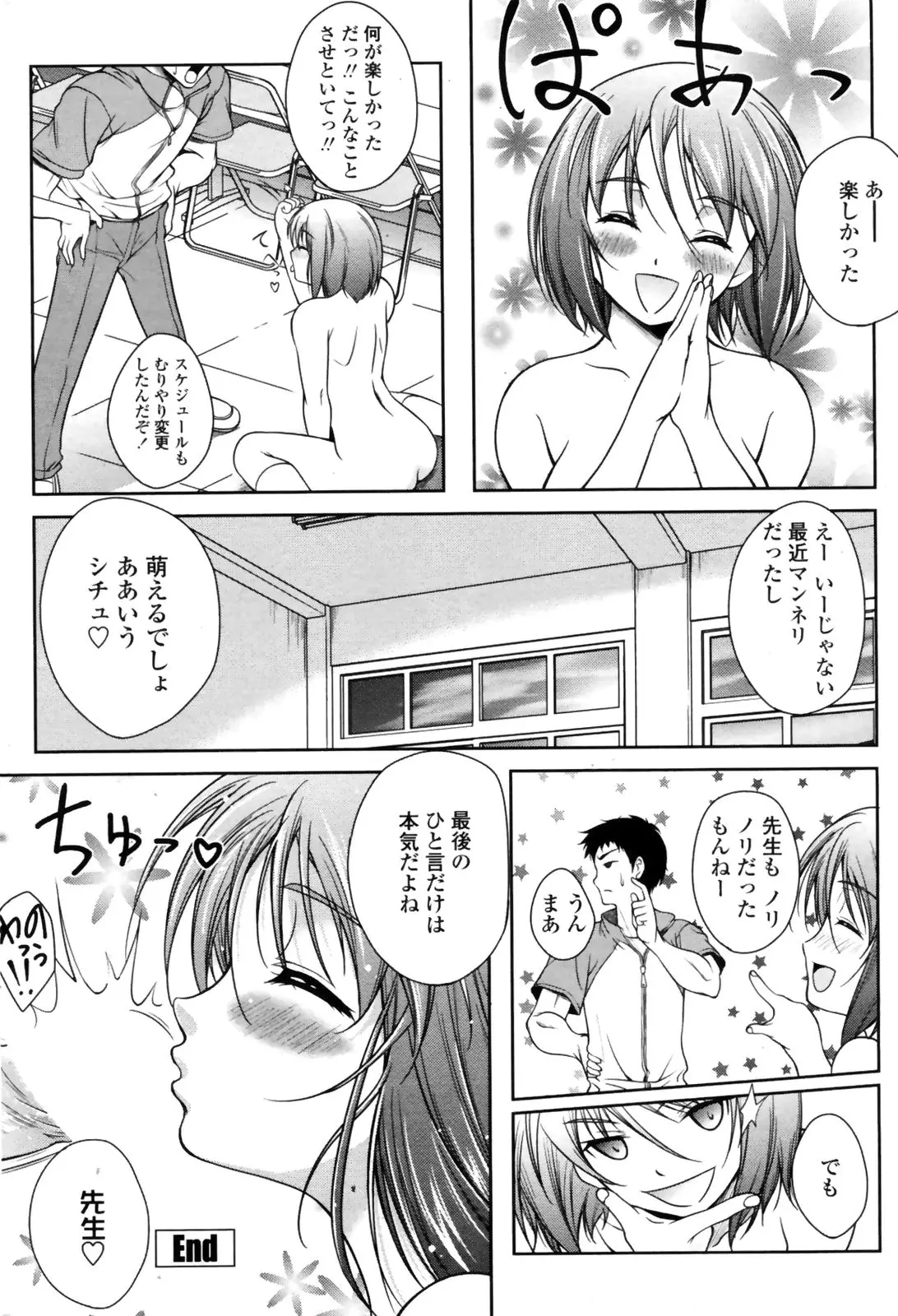 웹툰 이미지 185