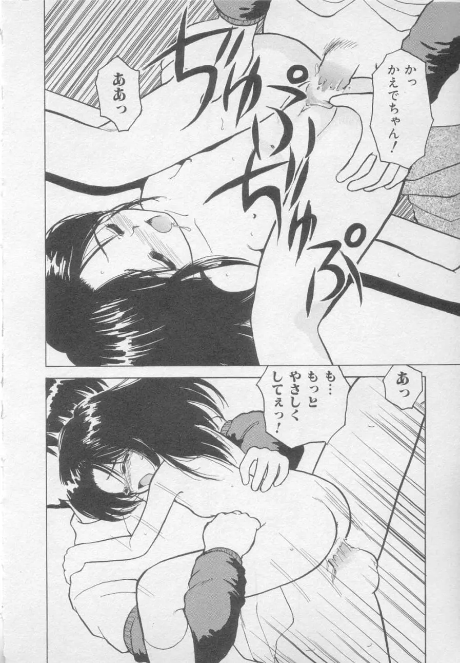 웹툰 이미지 158