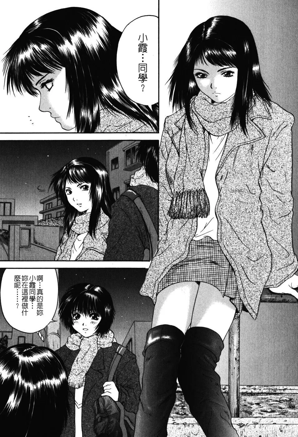 웹툰 이미지 164