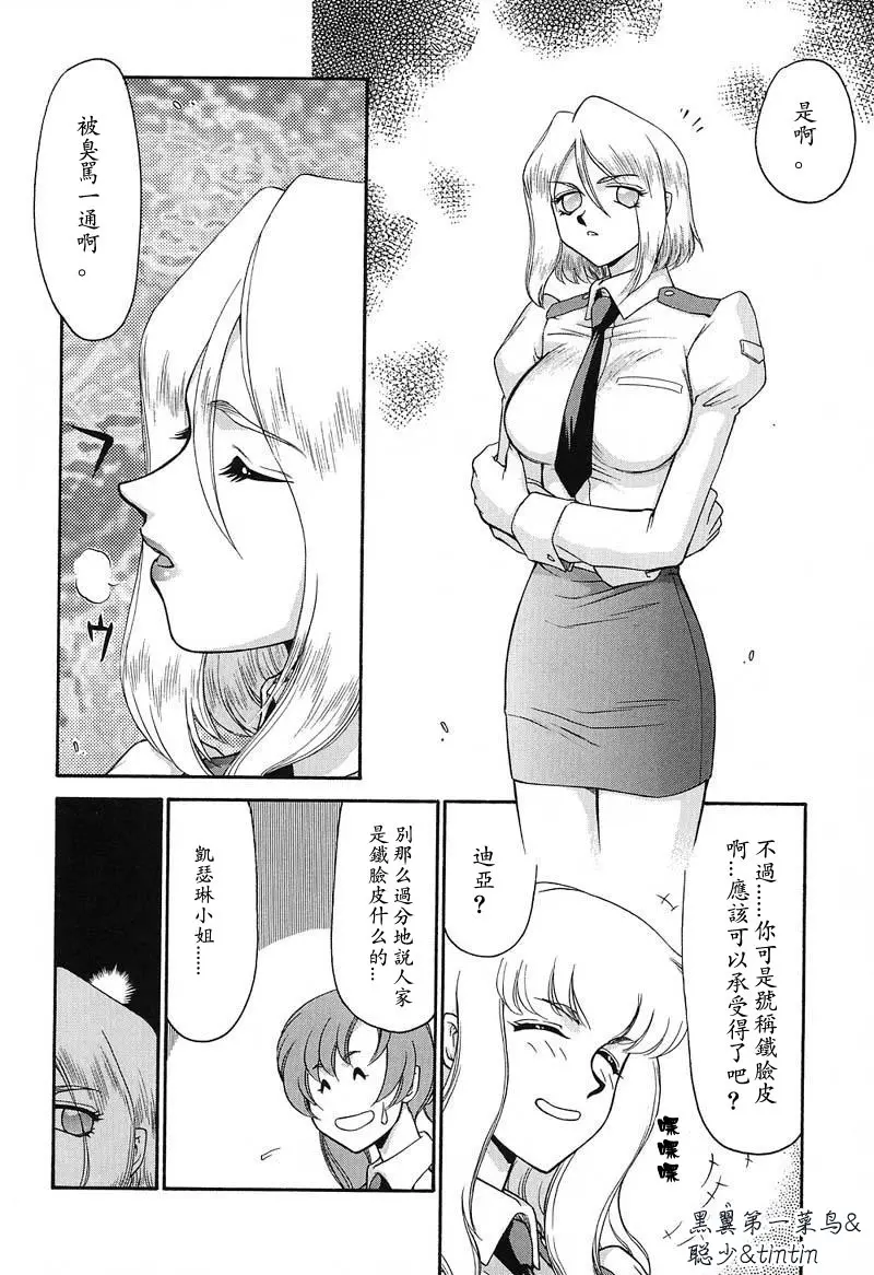 웹툰 이미지 20