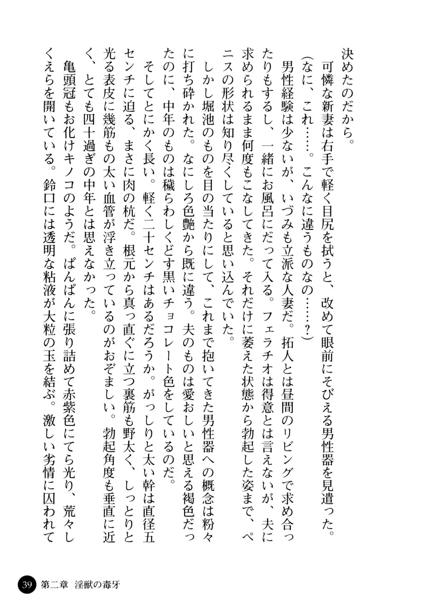 웹툰 이미지 44