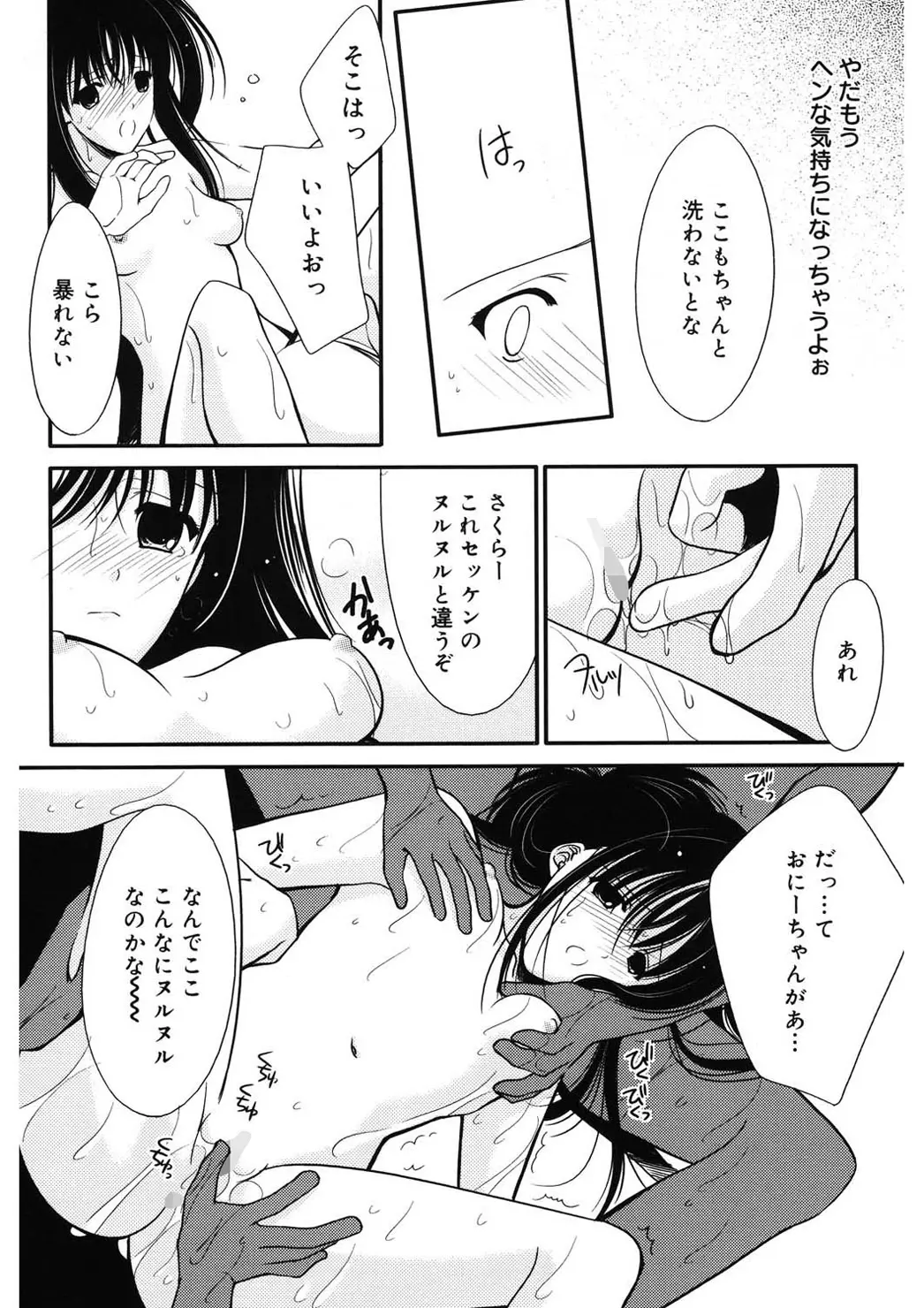 웹툰 이미지 127