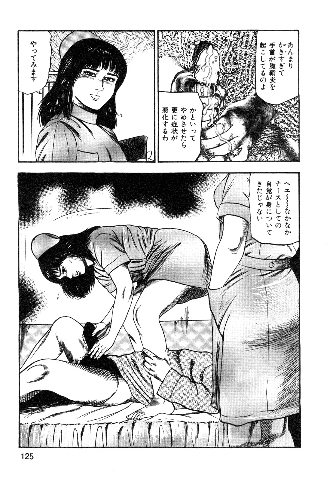 웹툰 이미지 126