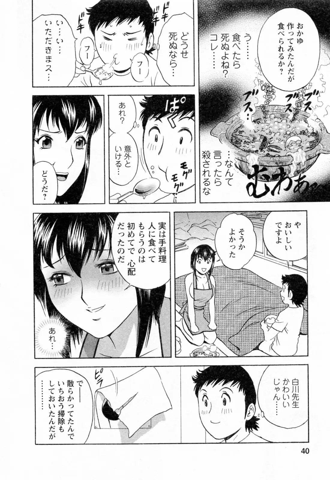 웹툰 이미지 41