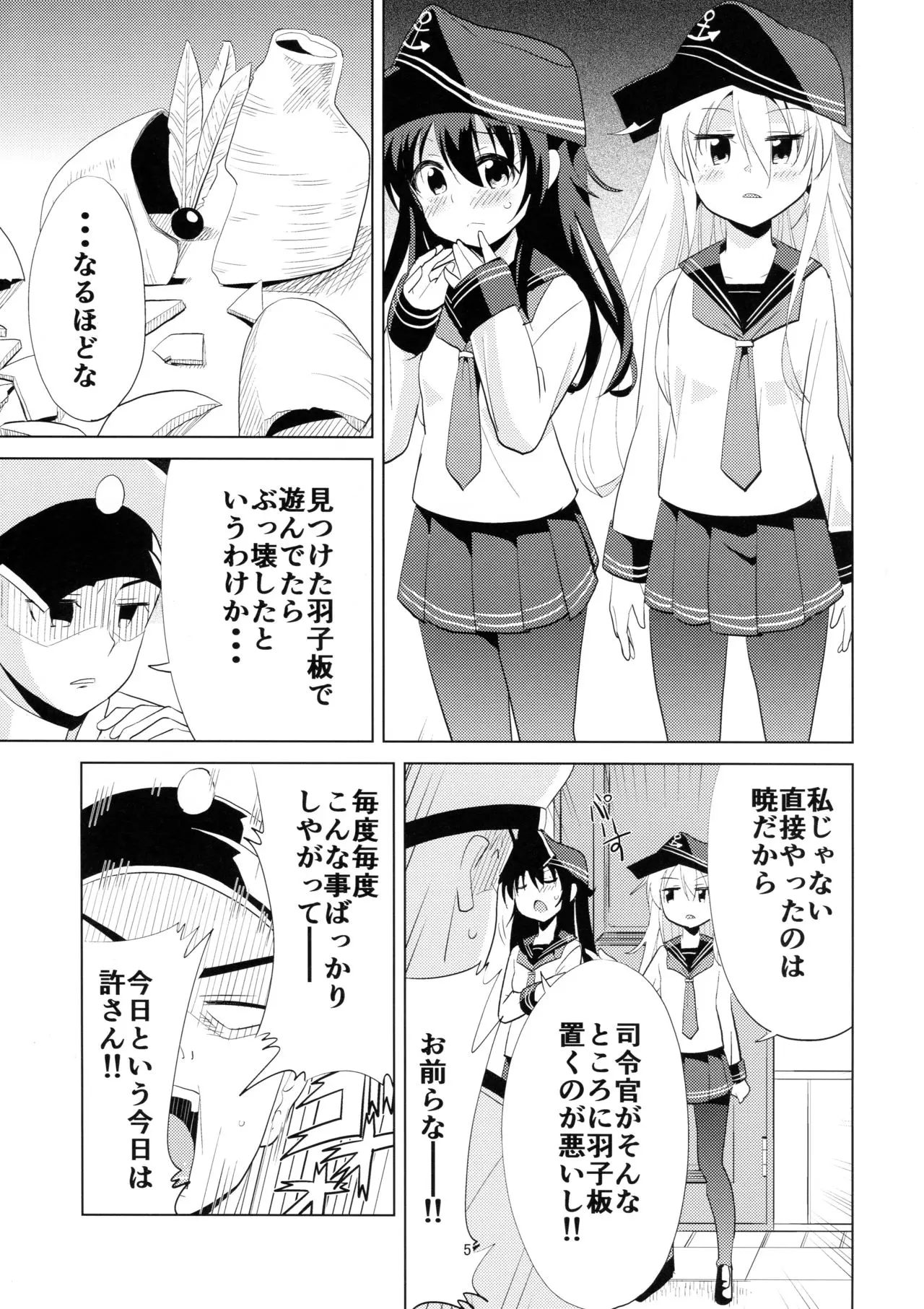 웹툰 이미지 4