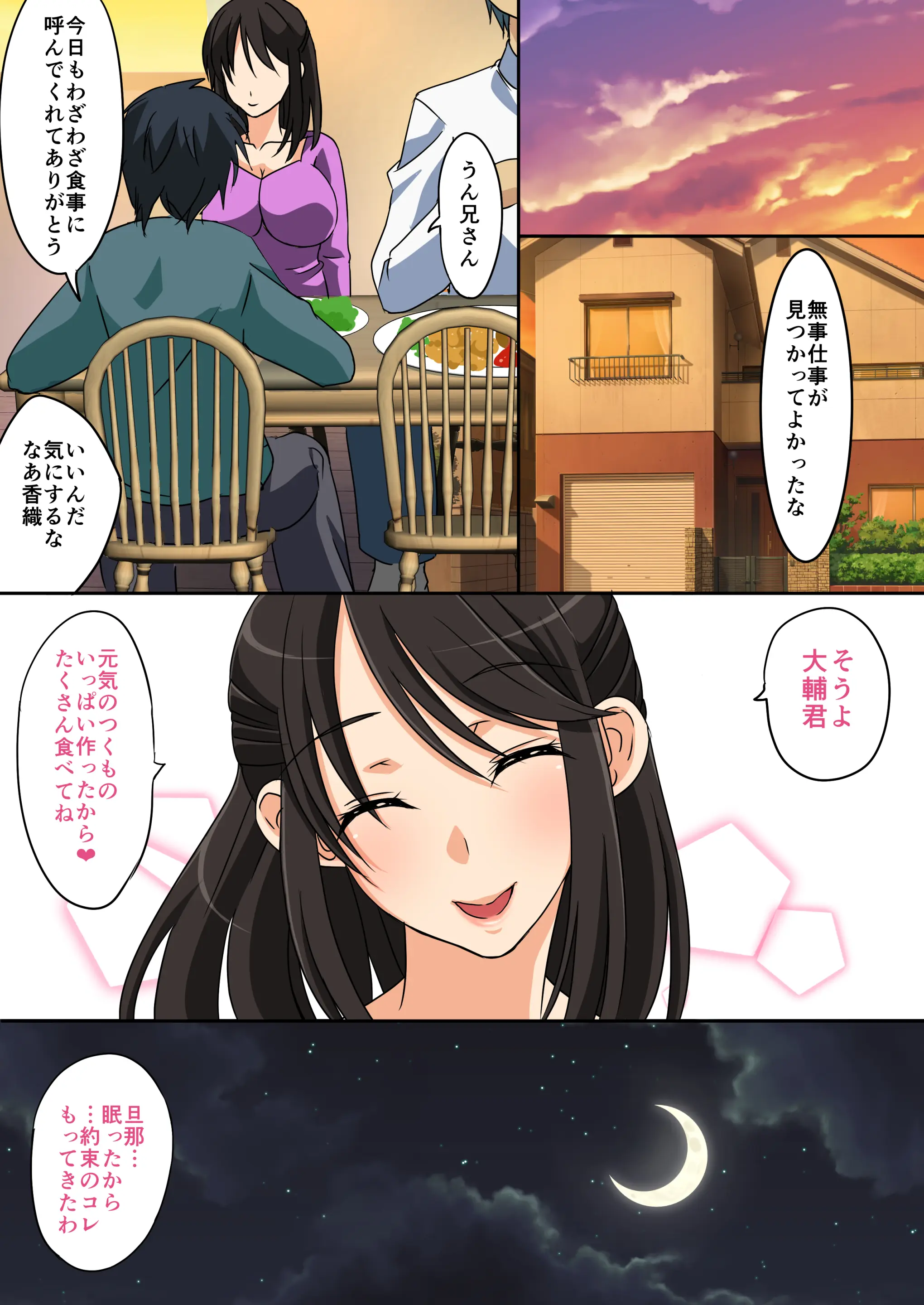 웹툰 이미지 39
