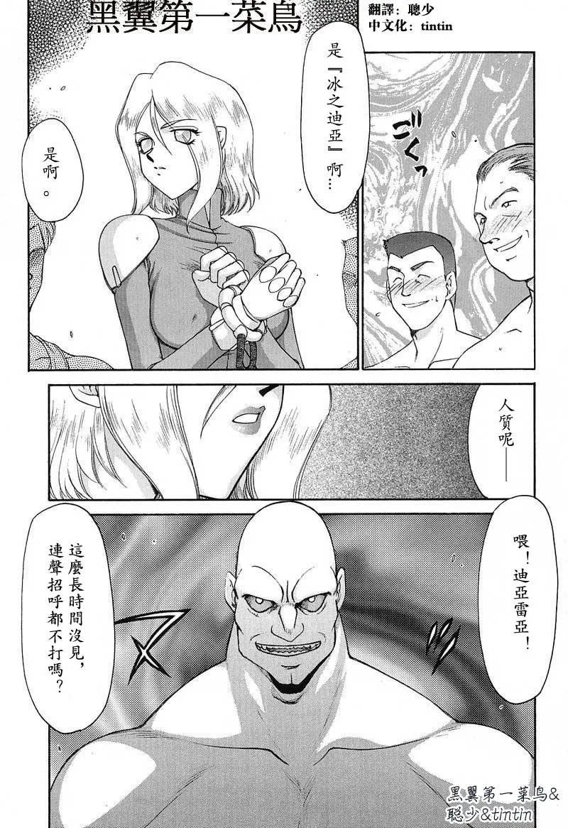 웹툰 이미지 7