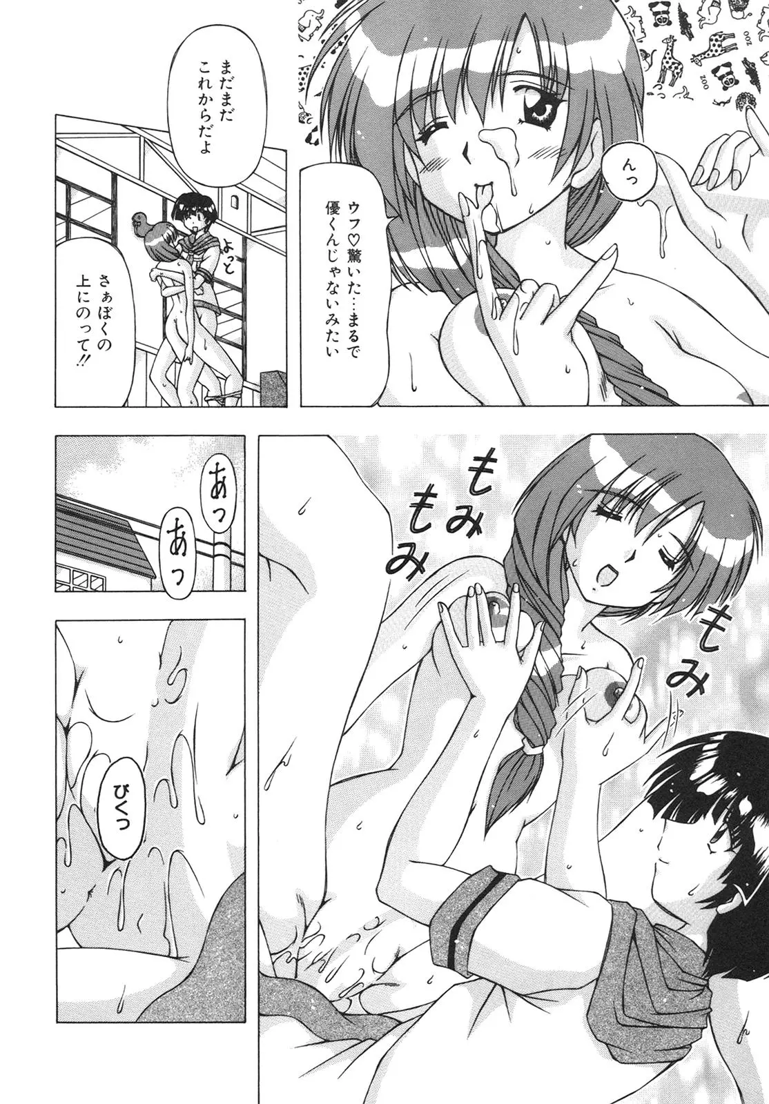 웹툰 이미지 103