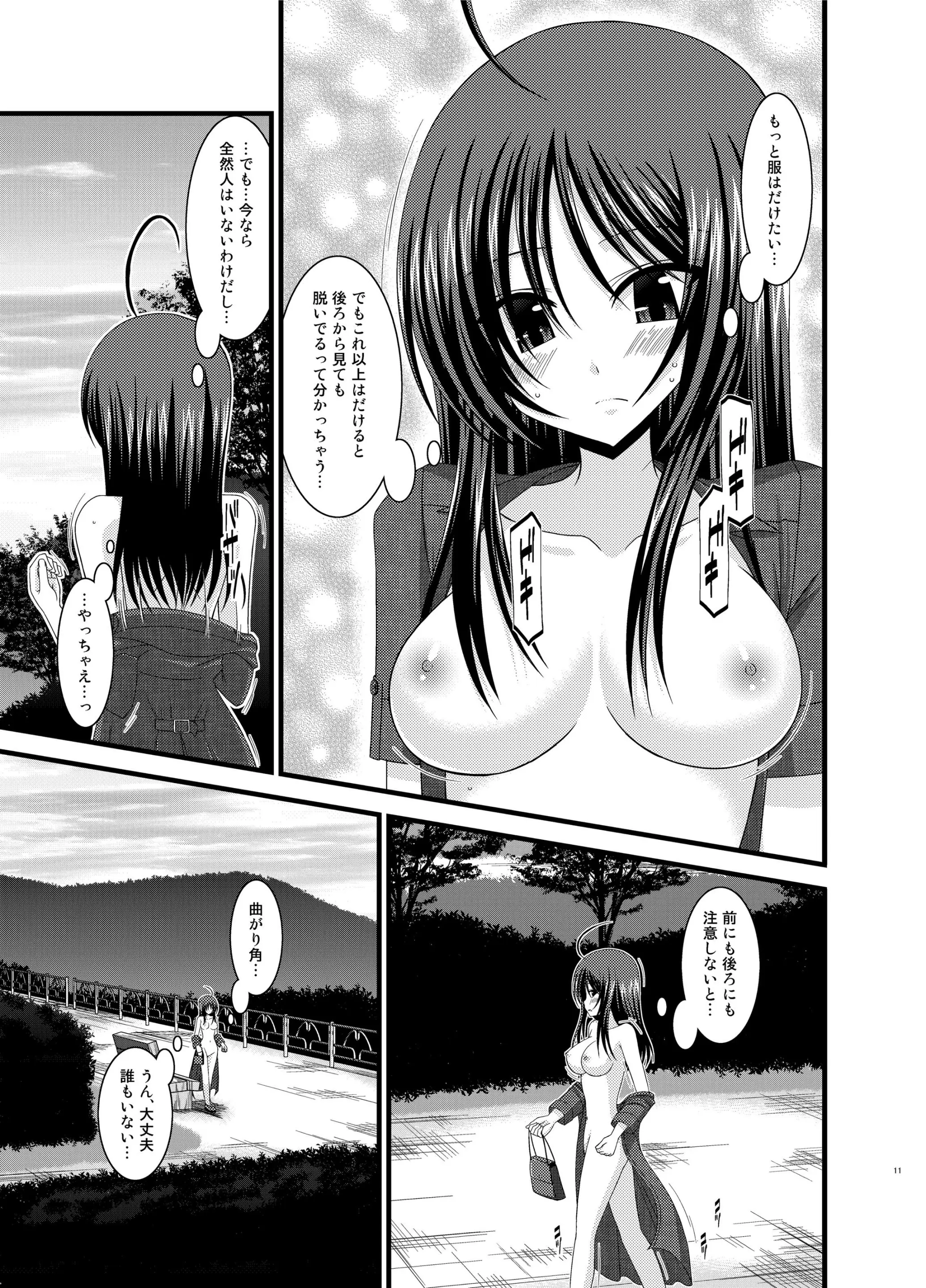 웹툰 이미지 10