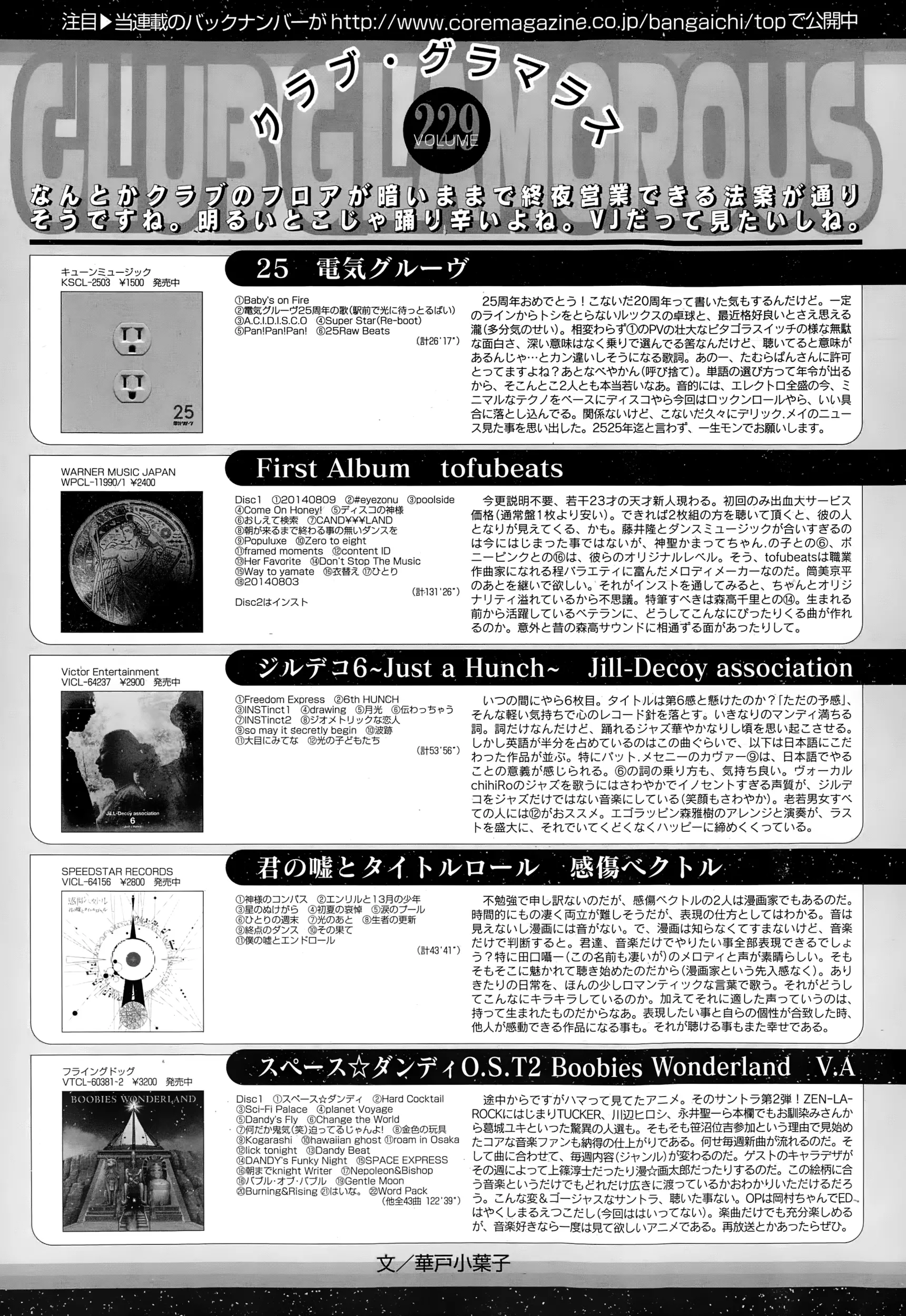 웹툰 이미지 195