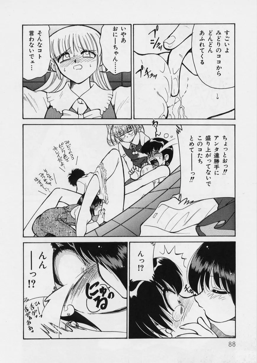 웹툰 이미지 91