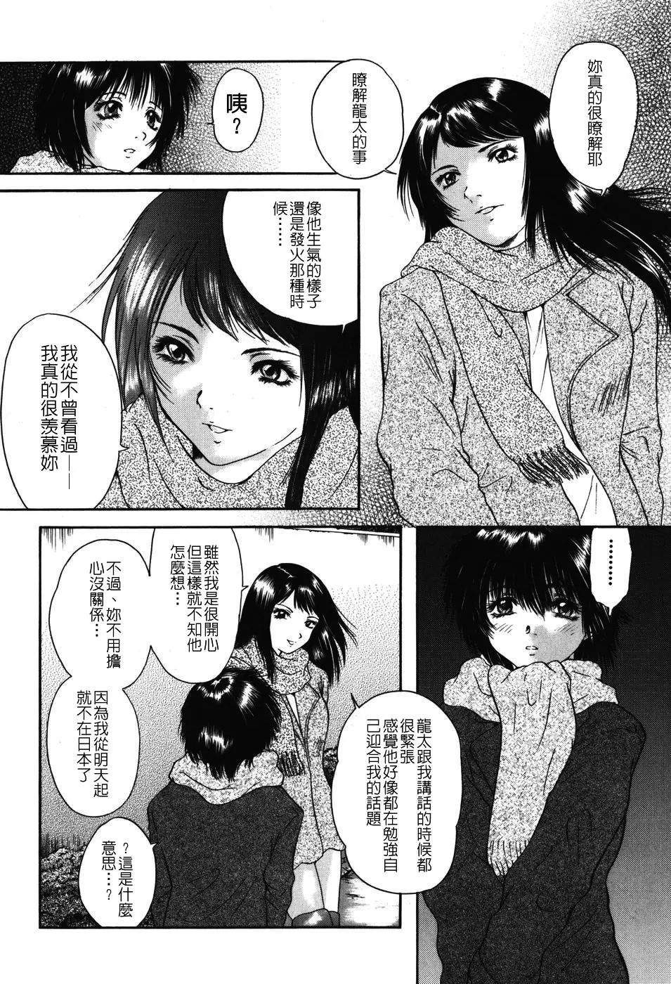 웹툰 이미지 174