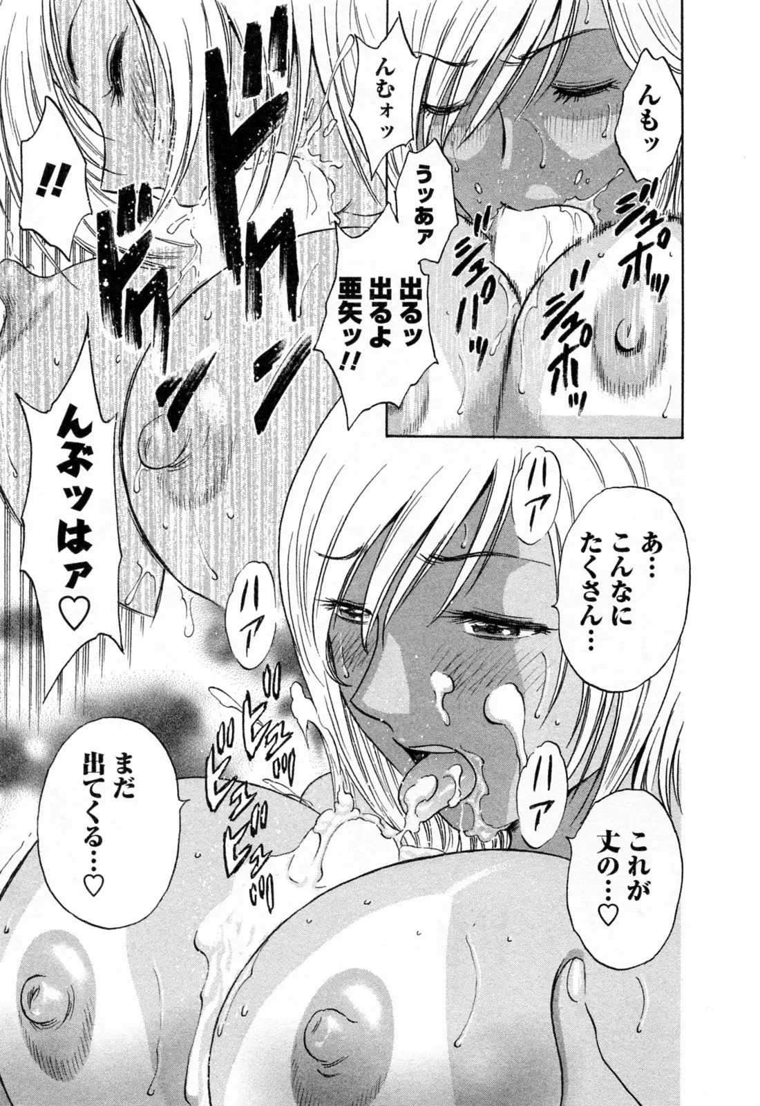 웹툰 이미지 108