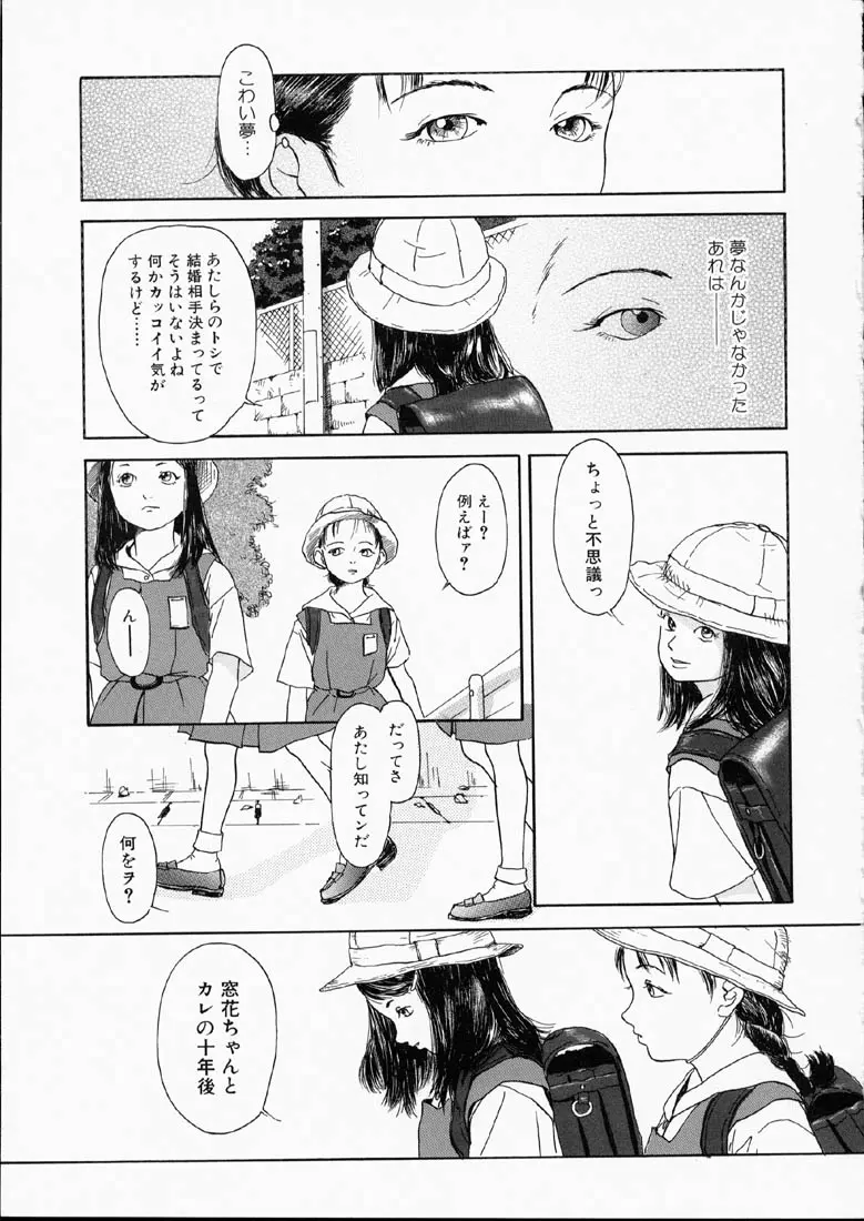 웹툰 이미지 63