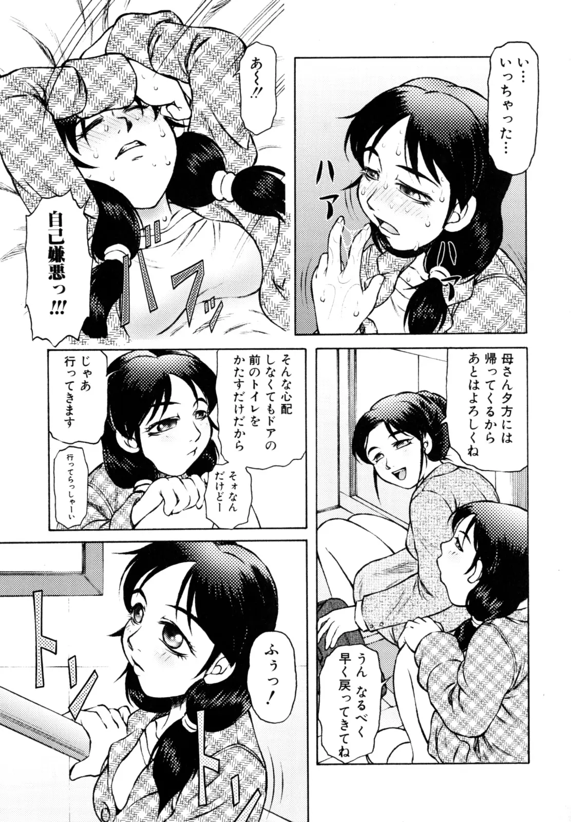 웹툰 이미지 93