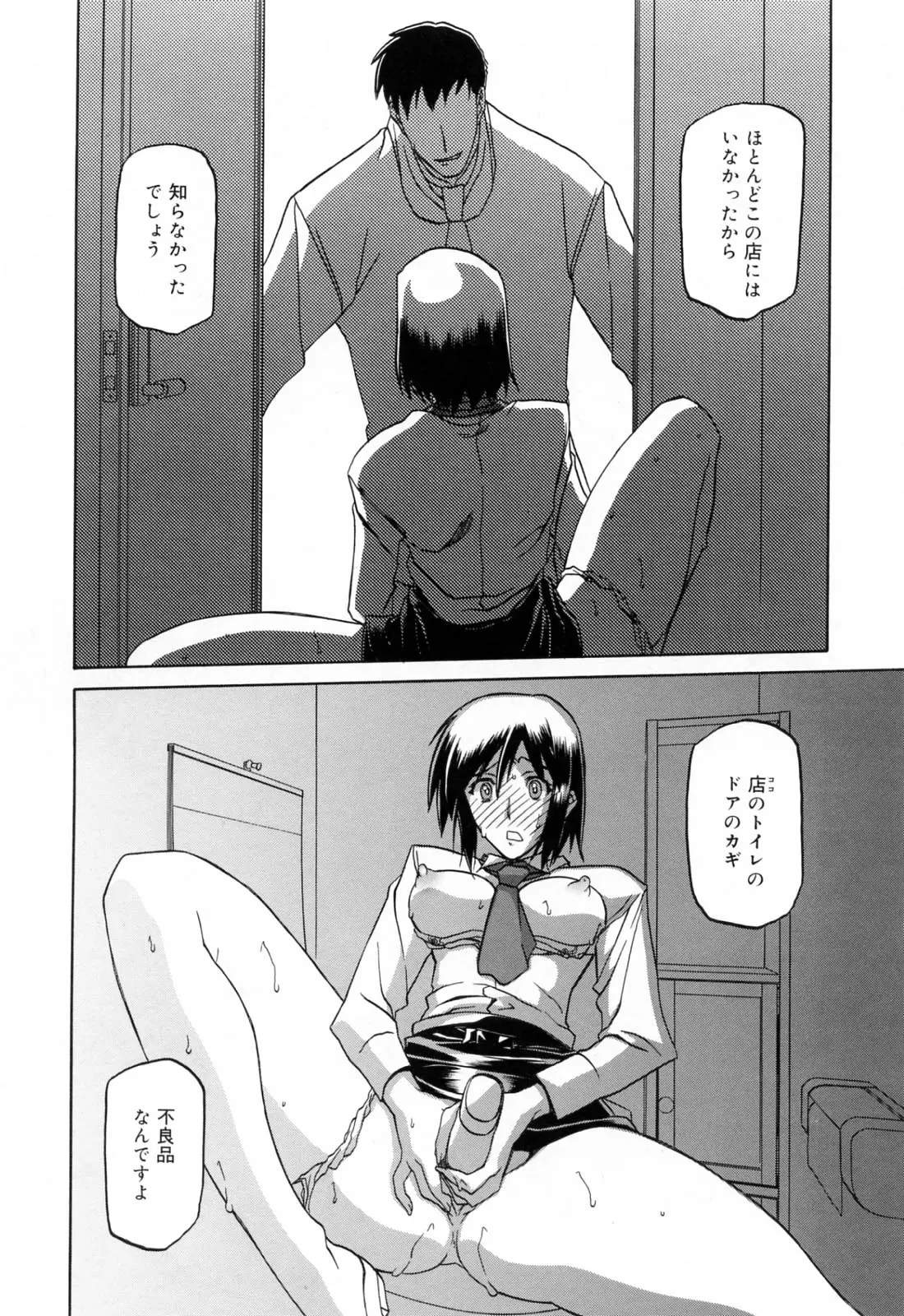 웹툰 이미지 127