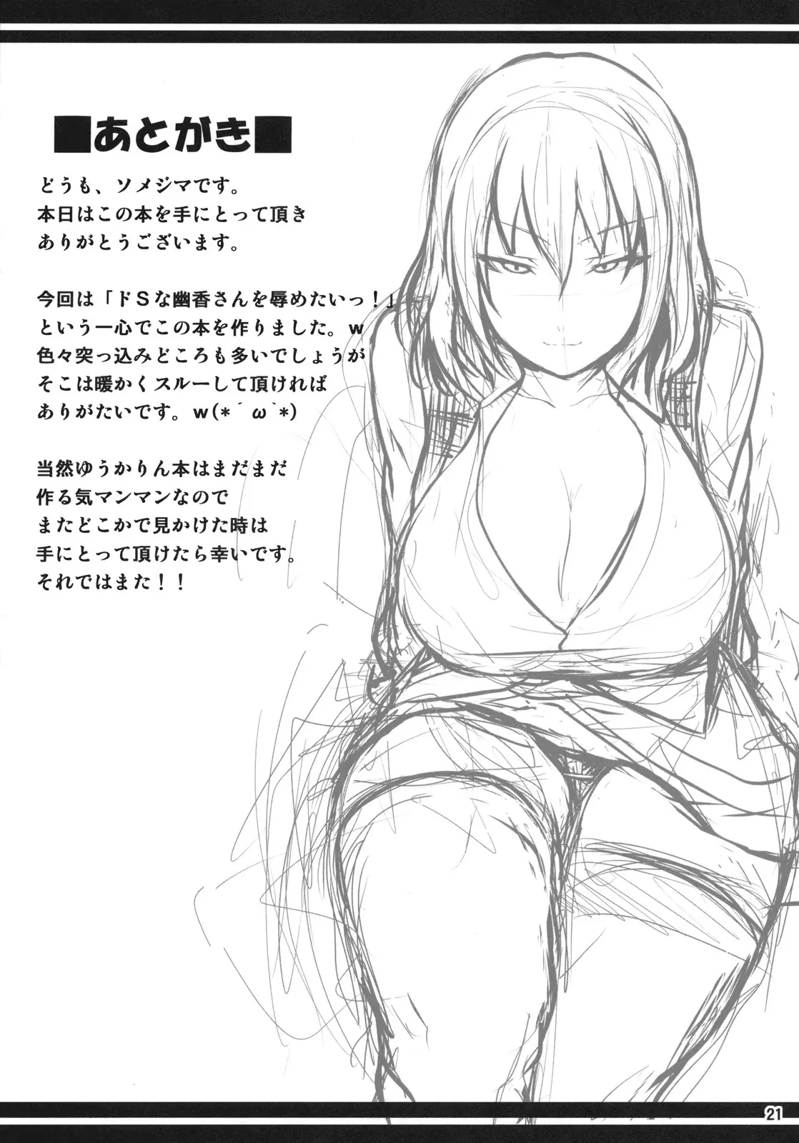 웹툰 이미지 20