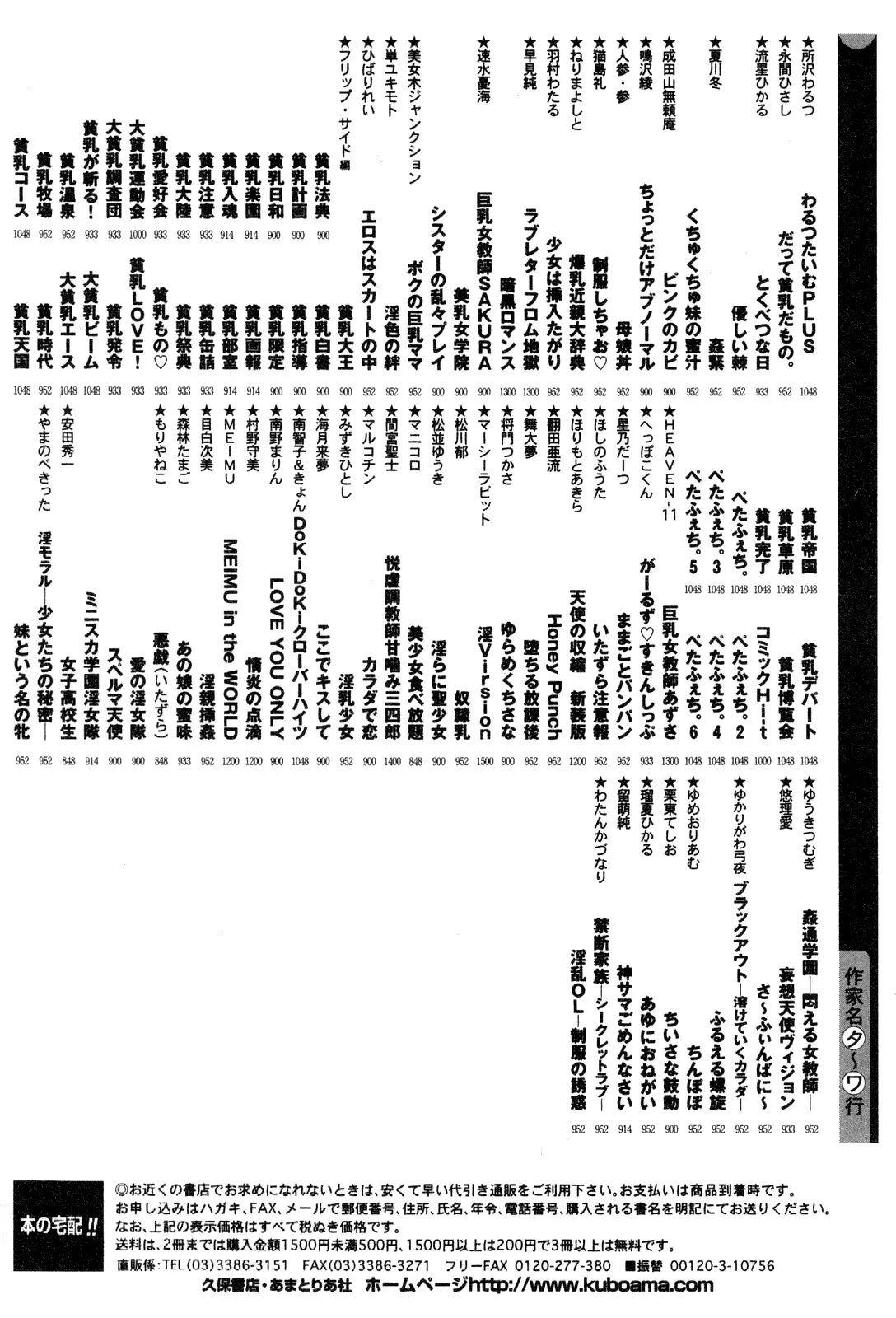 웹툰 이미지 280