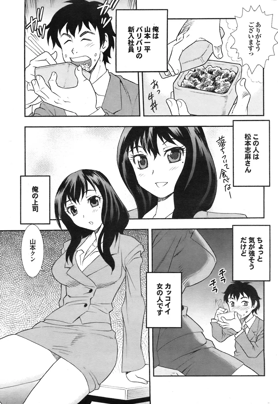 웹툰 이미지 189