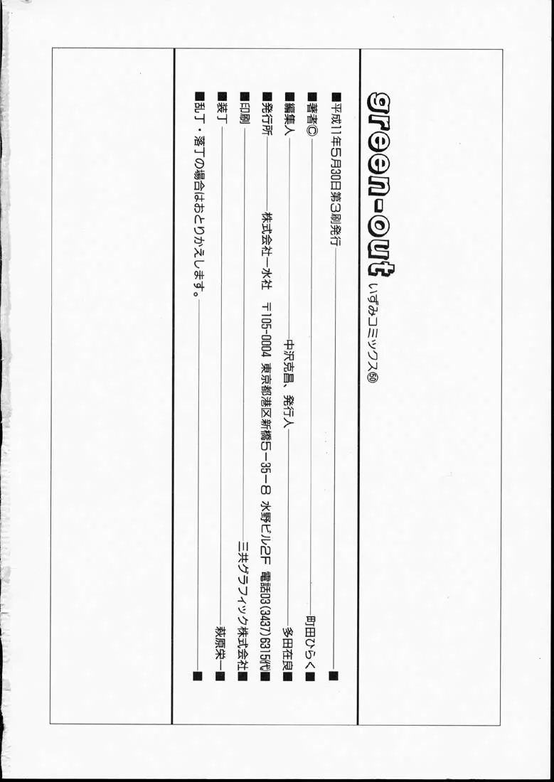 웹툰 이미지 129