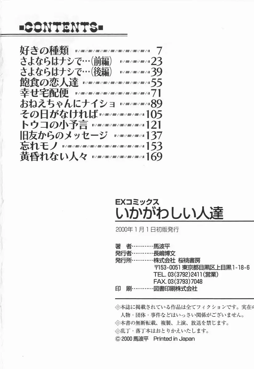 웹툰 이미지 187