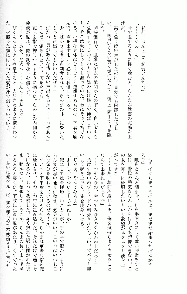 웹툰 이미지 46