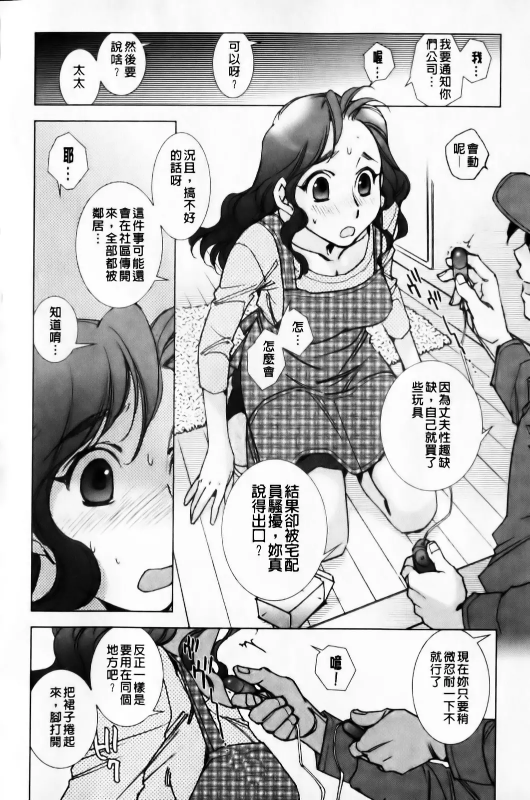 웹툰 이미지 155