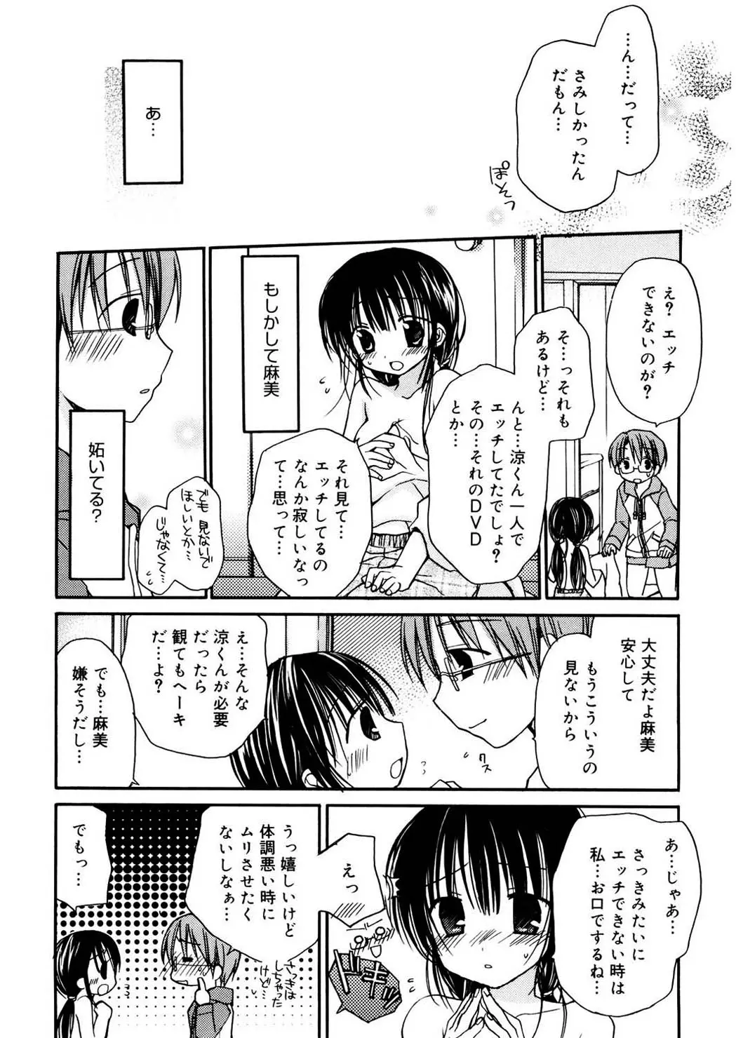 웹툰 이미지 159