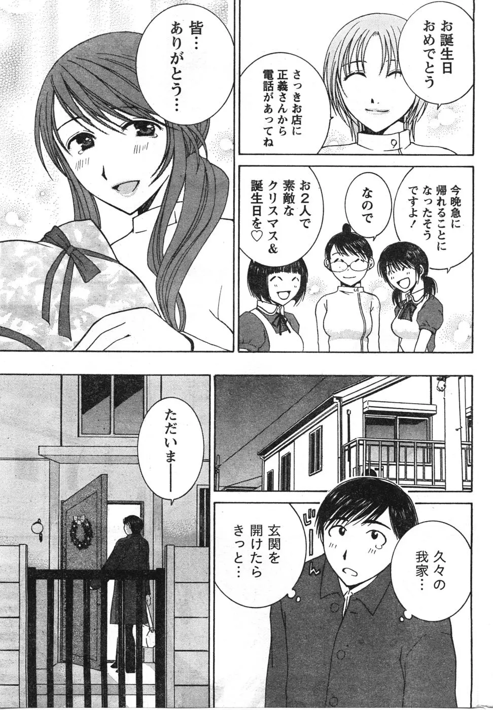 웹툰 이미지 253