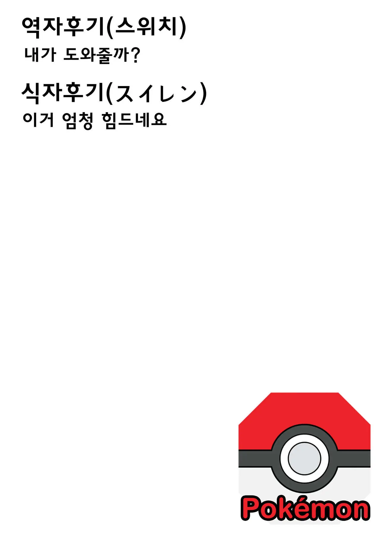 웹툰 이미지 14