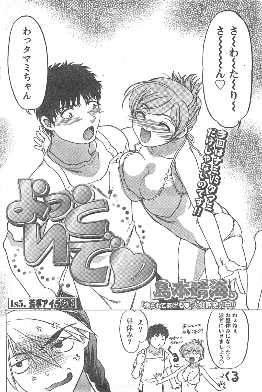 웹툰 이미지 82