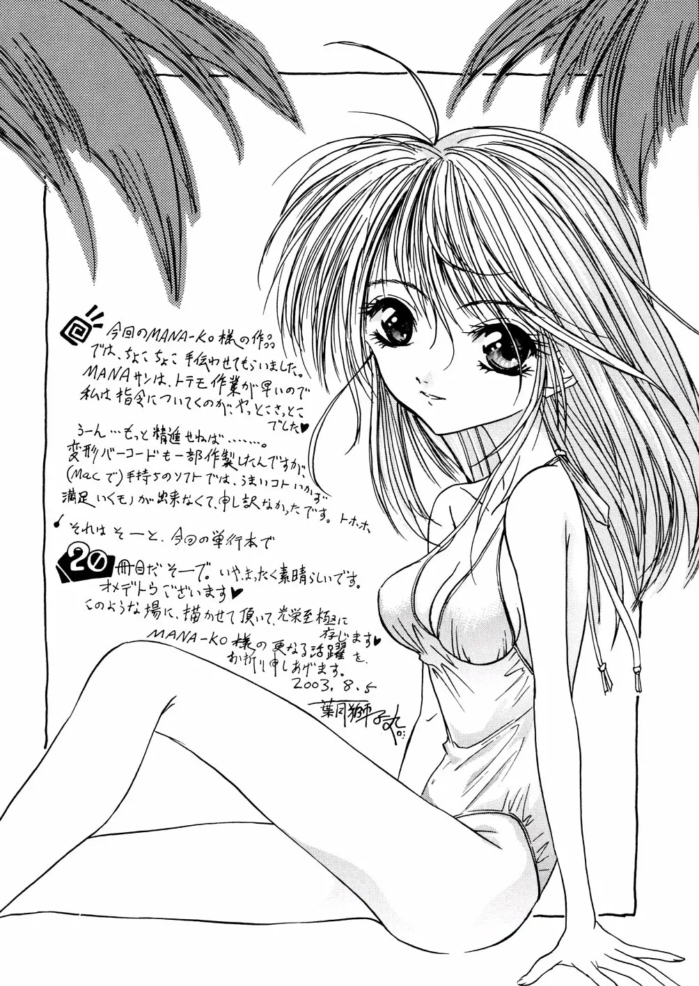 웹툰 이미지 166