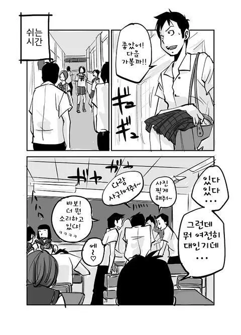 웹툰 이미지 76