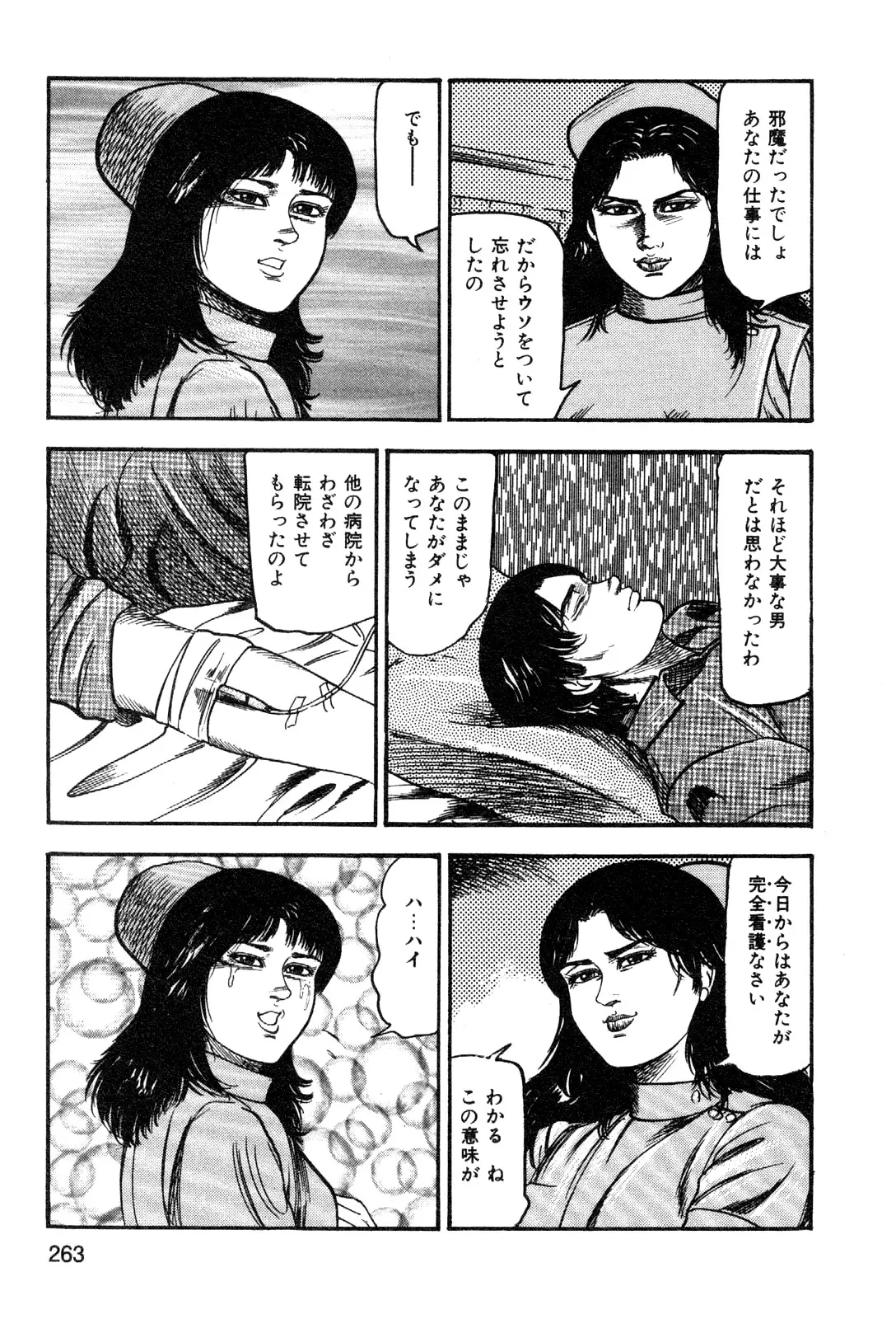 웹툰 이미지 264