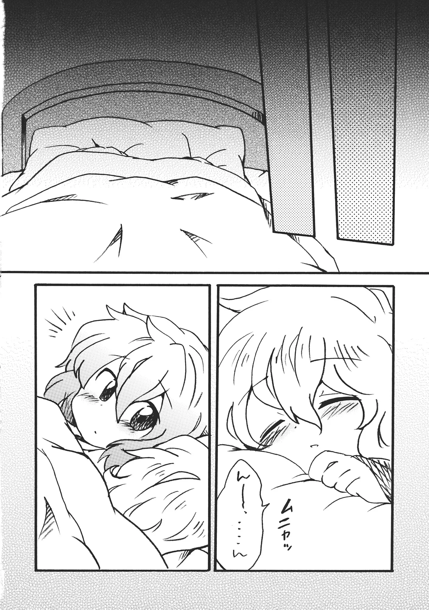 웹툰 이미지 29