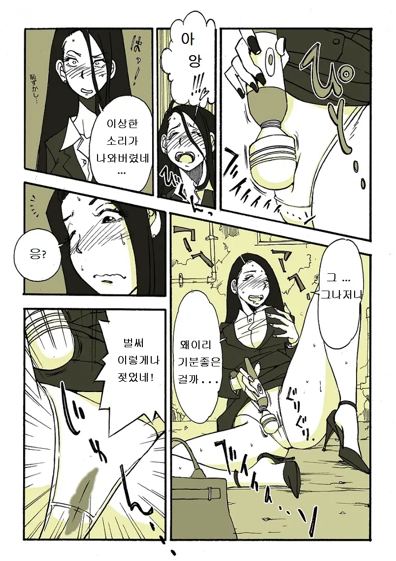 웹툰 이미지 3