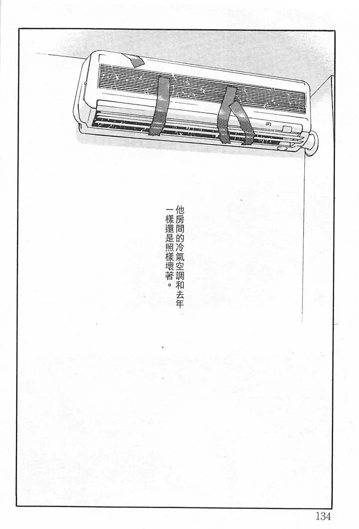 웹툰 이미지 129