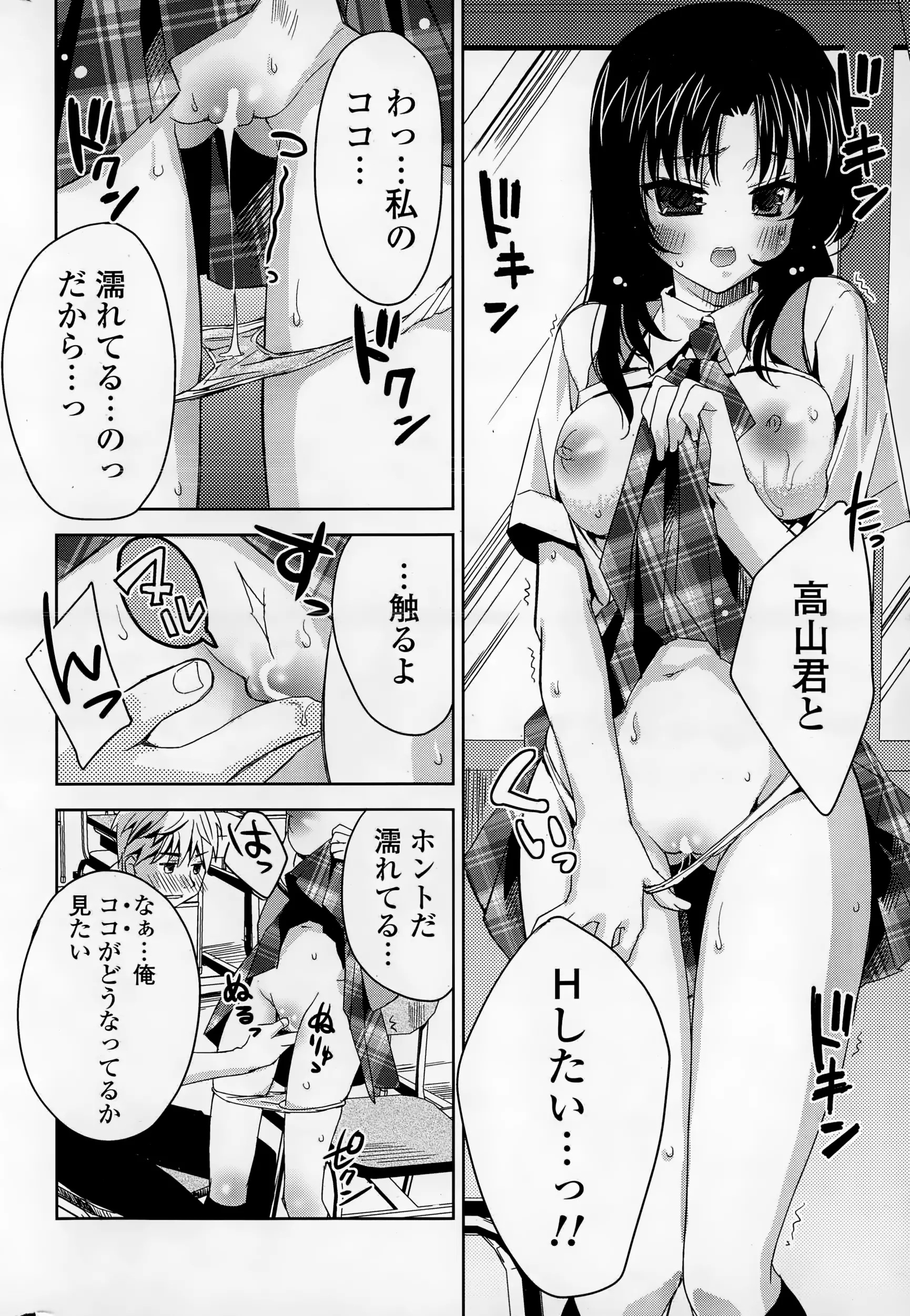 웹툰 이미지 191