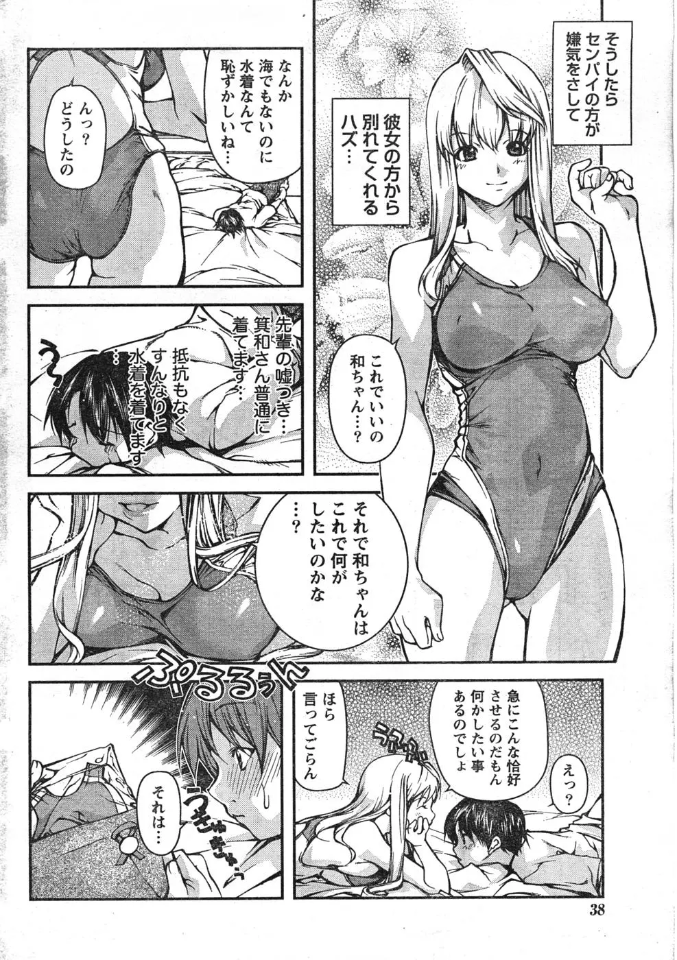 웹툰 이미지 36