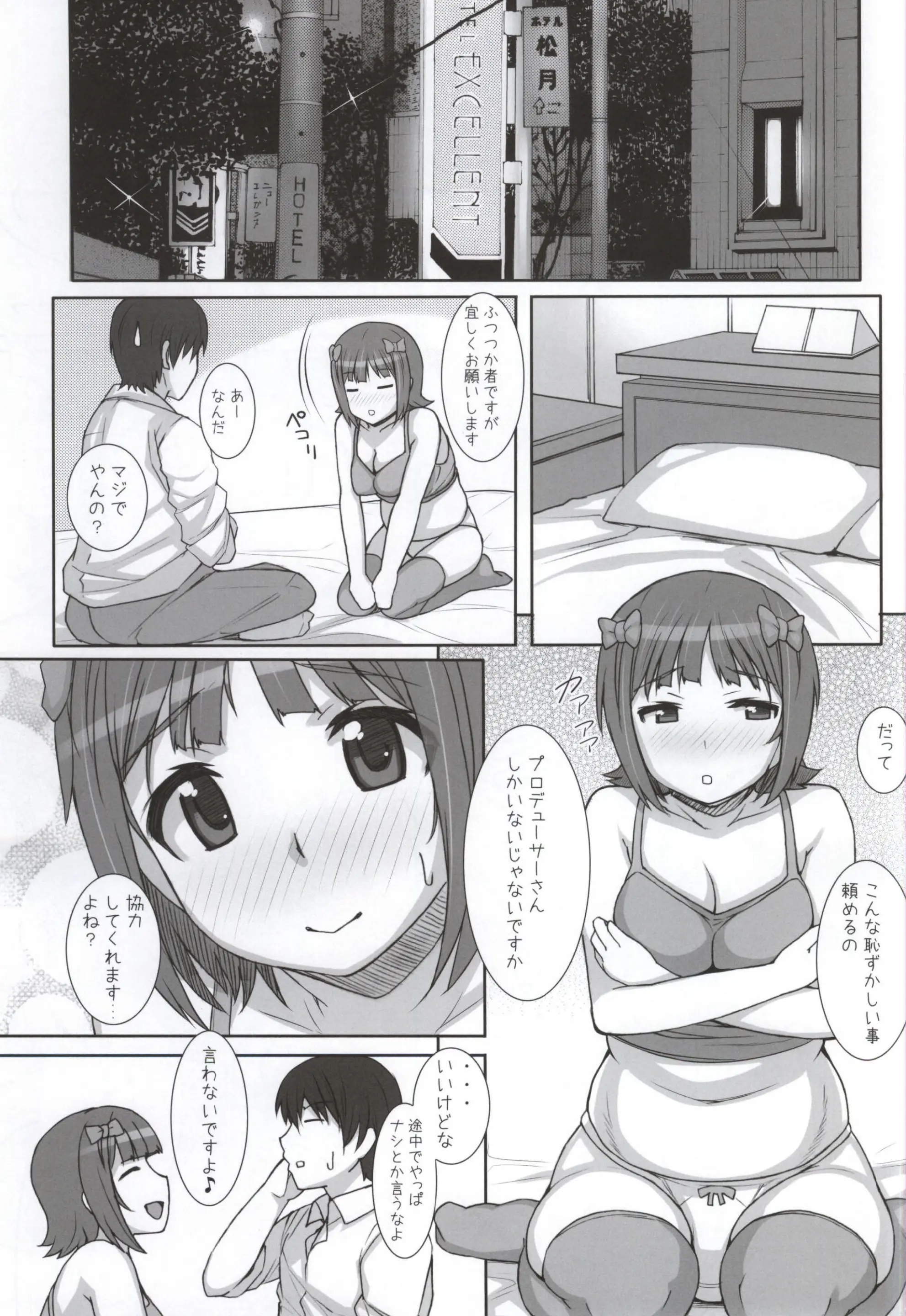 웹툰 이미지 36