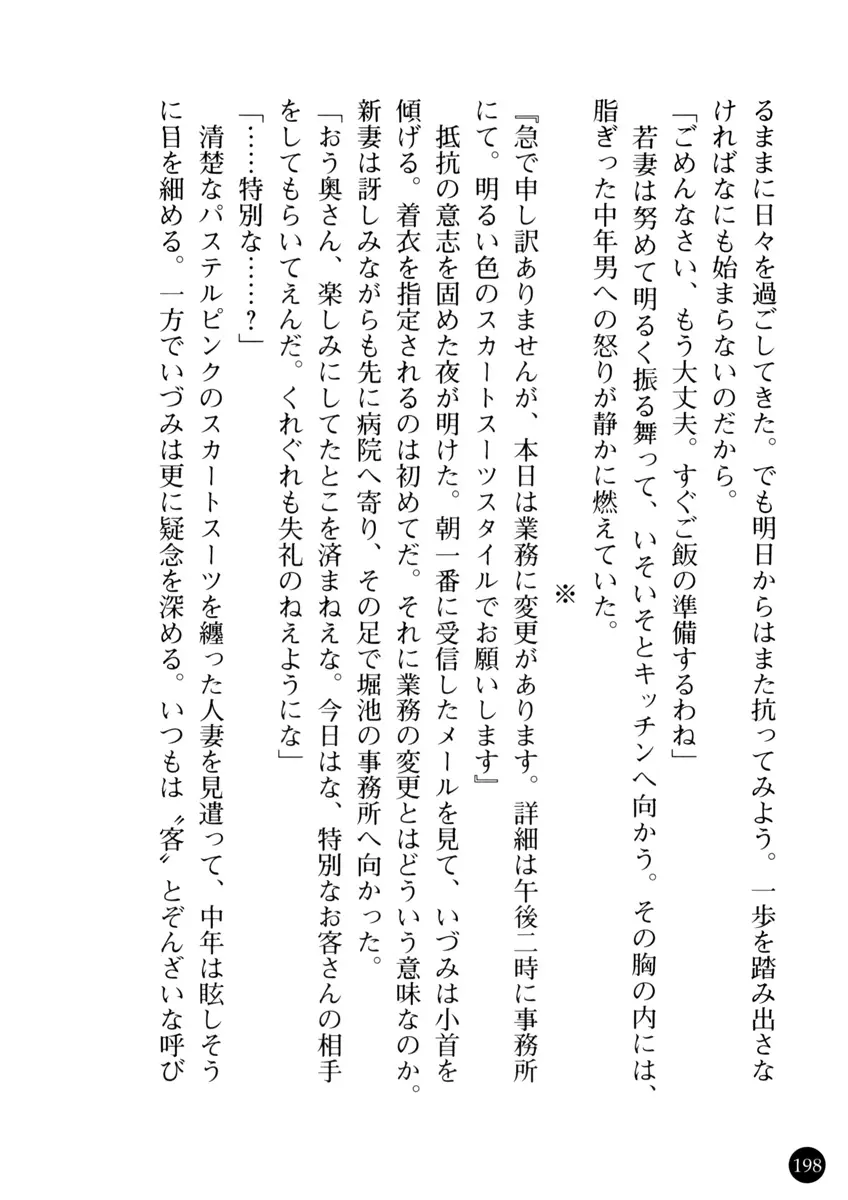 웹툰 이미지 200