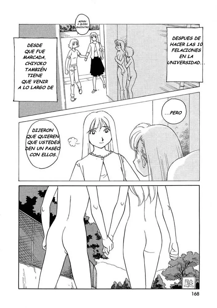 웹툰 이미지 167