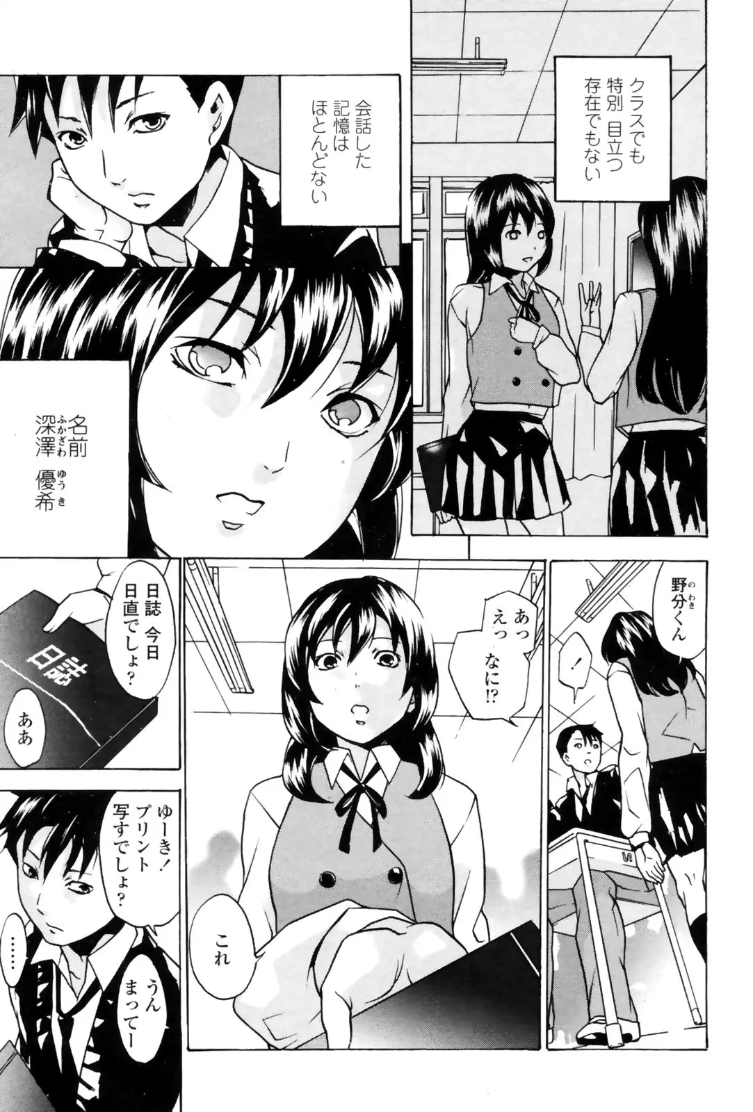 웹툰 이미지 190