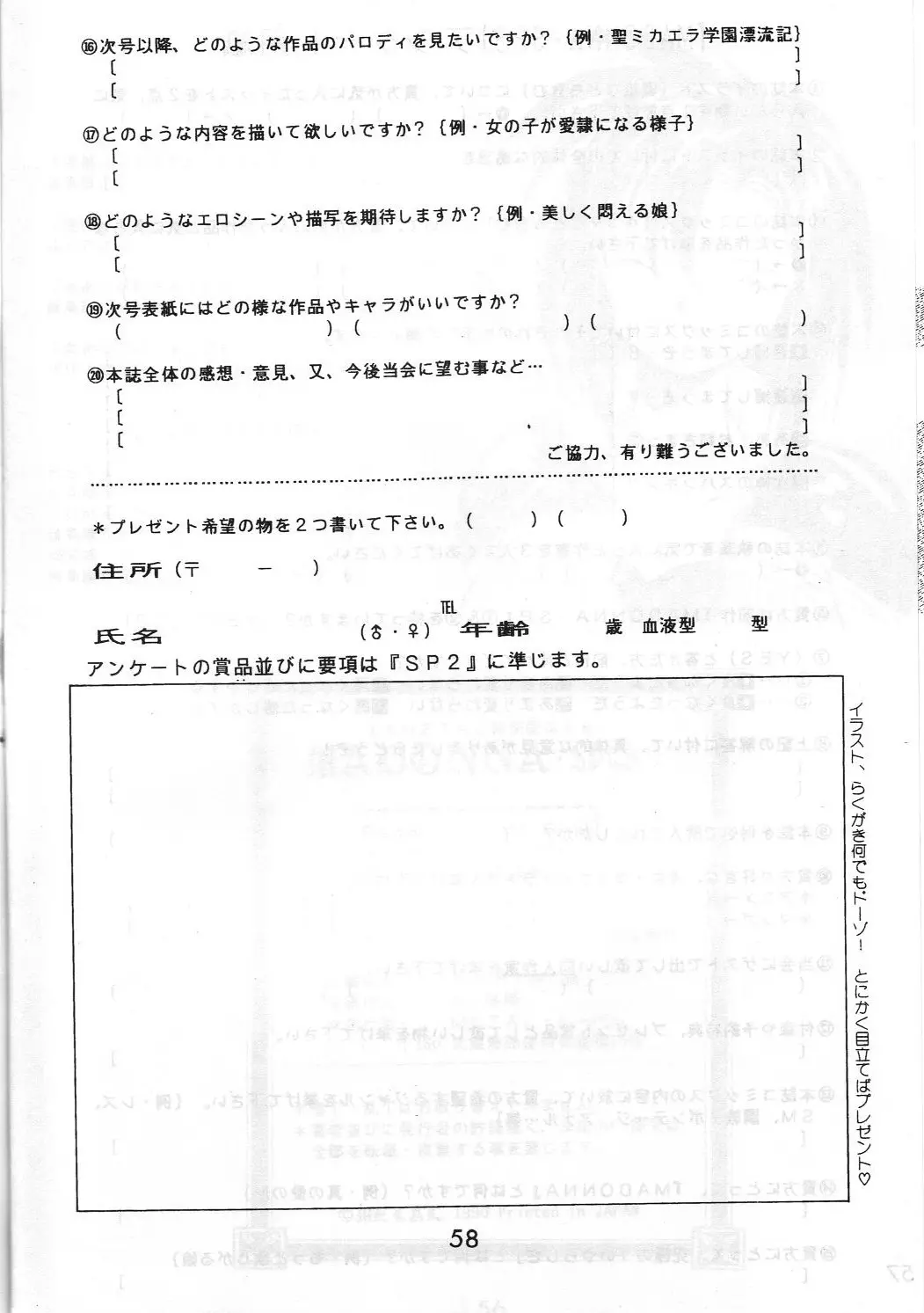 웹툰 이미지 57