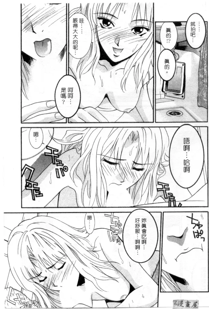 웹툰 이미지 193