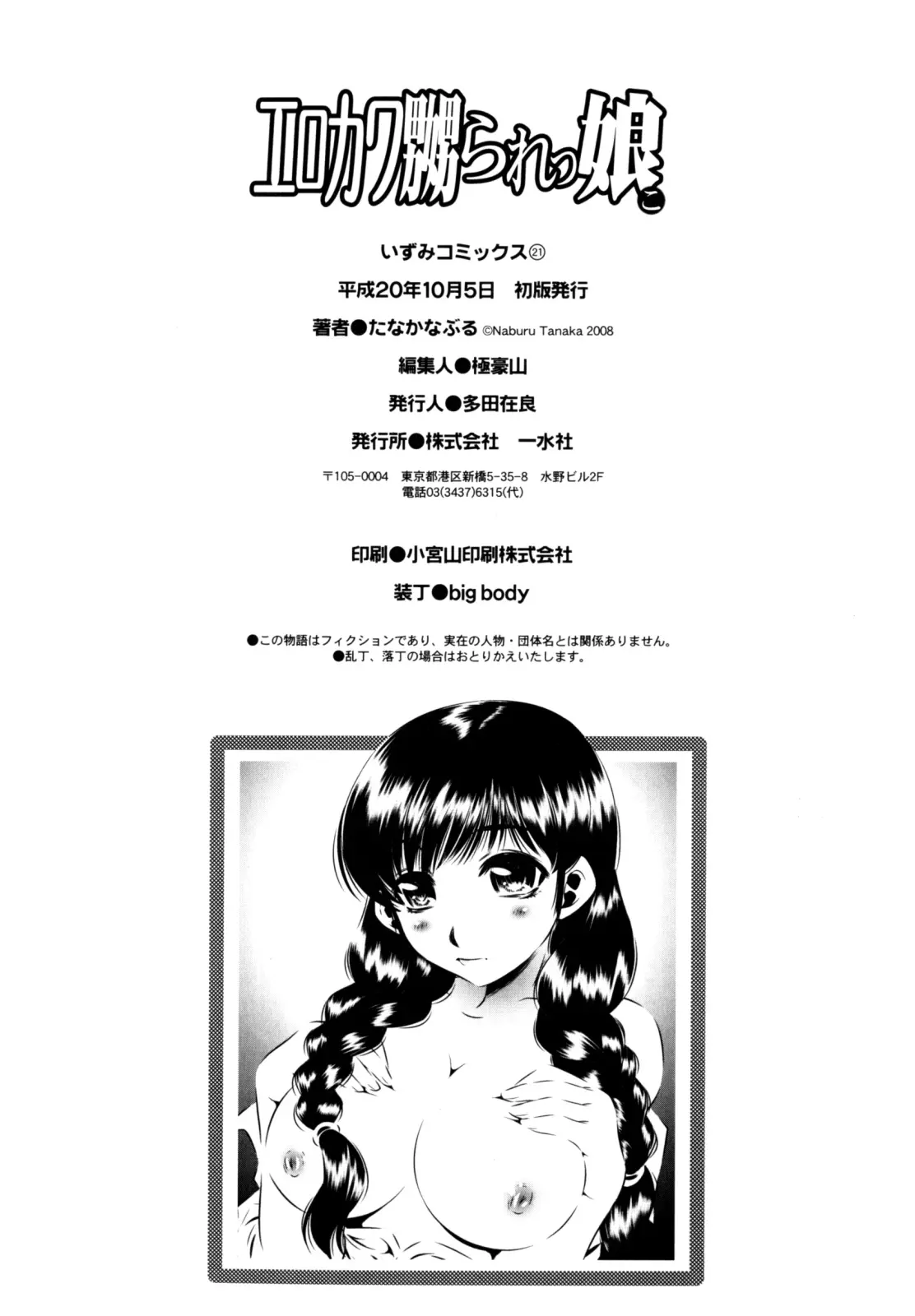 웹툰 이미지 152