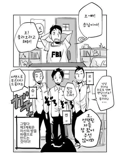 웹툰 이미지 81