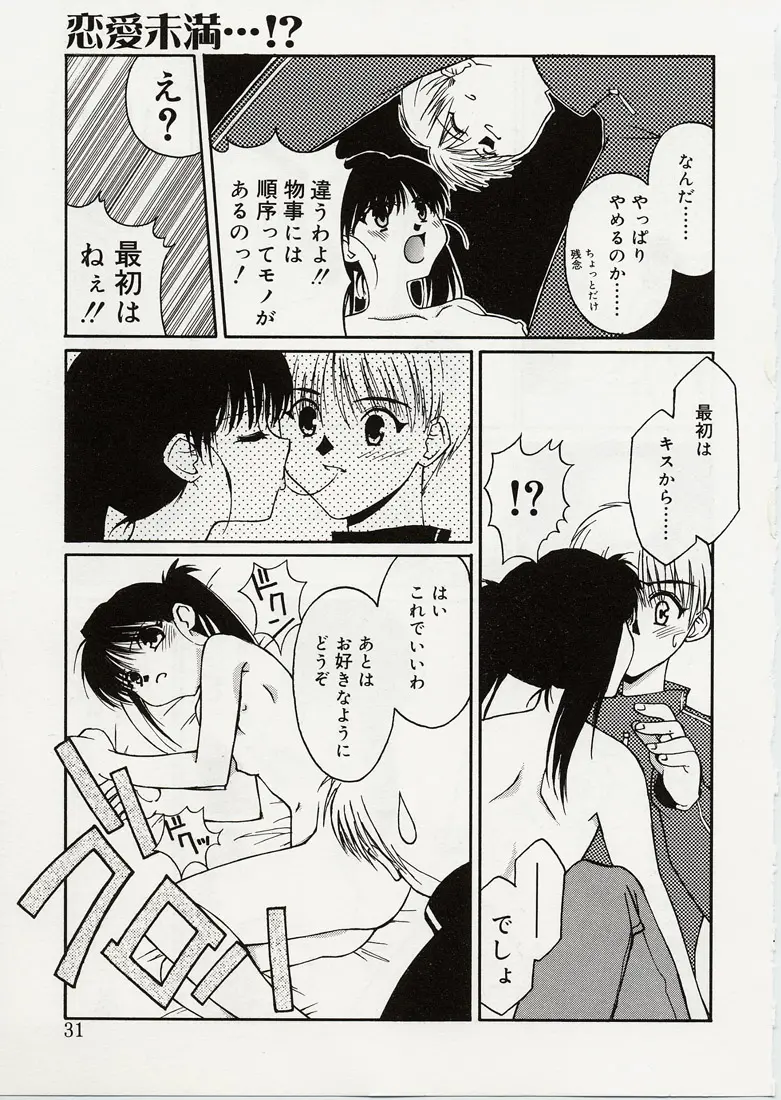 웹툰 이미지 28